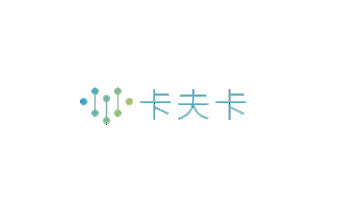 合作伙伴-卡夫卡