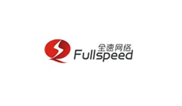 合作伙伴-全速网络